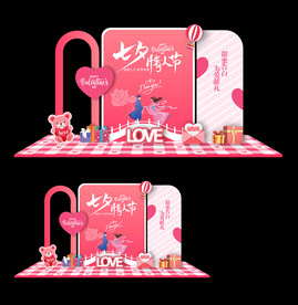 七夕