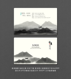 名片模板  