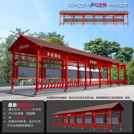 党建文化长廊