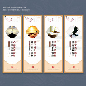 教室励志标语