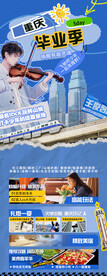 毕业季追光吧少年朋友圈素材