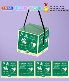卢氏鸡包装
