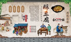 酿豆腐 