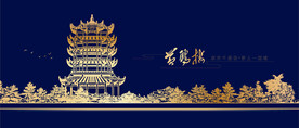 黄鹤楼