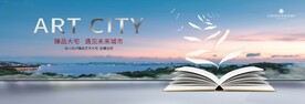 学区房 书本 教育大盘