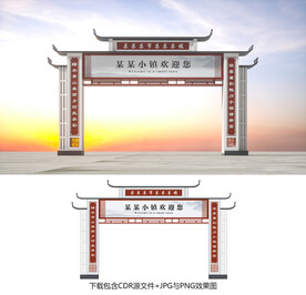 龙门架