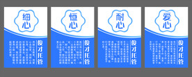 托管墙画