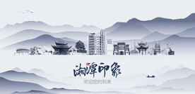 湘潭