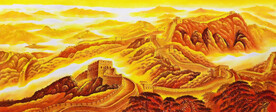 金色长城装饰画