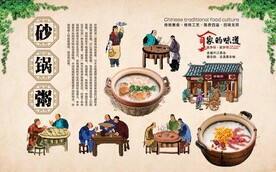 潮汕砂锅粥