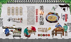 莆田卤面