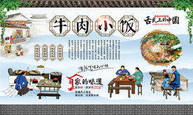 牛肉小饭 