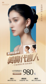 美鼻 鼻部美容