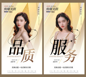 美容灯箱片金色挂画
