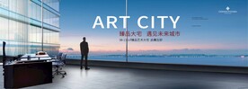 江景豪宅