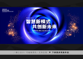 科技未来