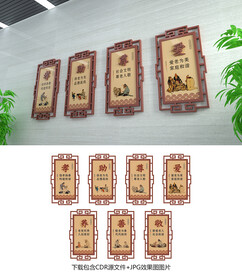孝文化
