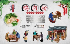 鸭肉粉