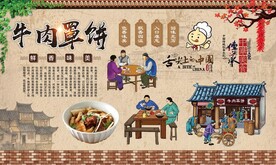 牛肉罩饼