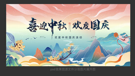主画面 
