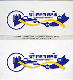 企业形象展板