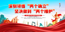 党建标语