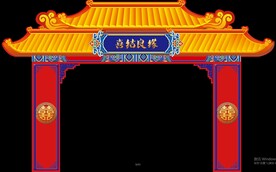 中式婚礼屋檐古建筑门楼