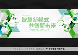 科技背景图