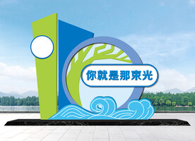 校园户外雕塑 