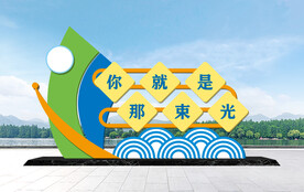 校园宣传栏