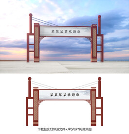 龙门架