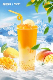 芒果汁海报图片