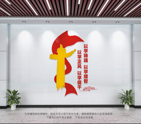 党员活动室