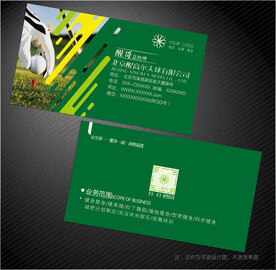 高尔夫球名片