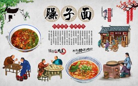 臊子面