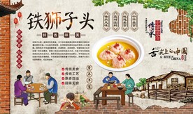 红烧狮子头 