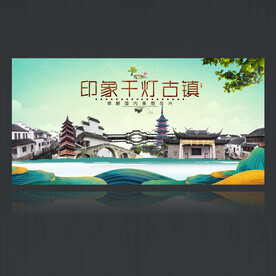 千灯