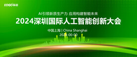 环保背景