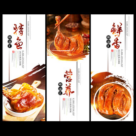 卤鸭腿