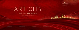 红色开盘