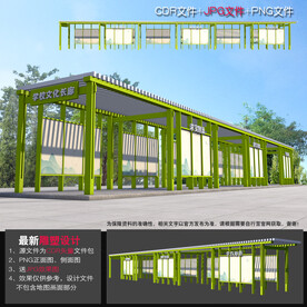 校园文化长廊
