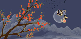 梅花国画梅花