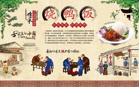 烧鸭饭