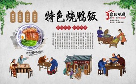 烧鸭饭 