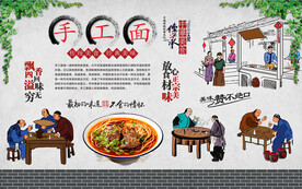 手工面 