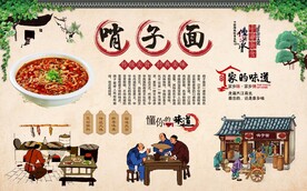 哨子面