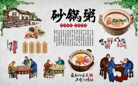 潮汕砂锅粥 
