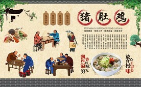 肉丸粉