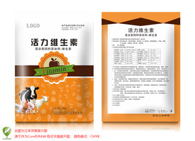 兽用饲料添加剂包装袋子