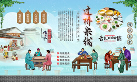 过桥米线 